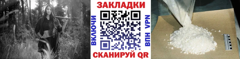 Где продают наркотики Котельниково ГАШ  кракен как войти  АМФ  Конопля  Меф  Альфа ПВП 