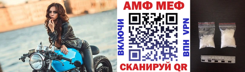 где продают наркотики Котельниково АМФЕТАМИН VHQ