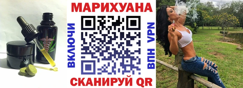 Canna-Cookies конопля  Котельниково 