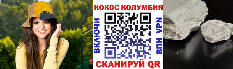 COCAIN Fish Scale  цены наркотик  Котельниково 