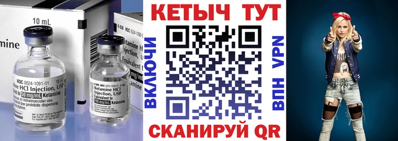 купить  сайты  нарко площадка телеграм  КЕТАМИН VHQ  Котельниково 
