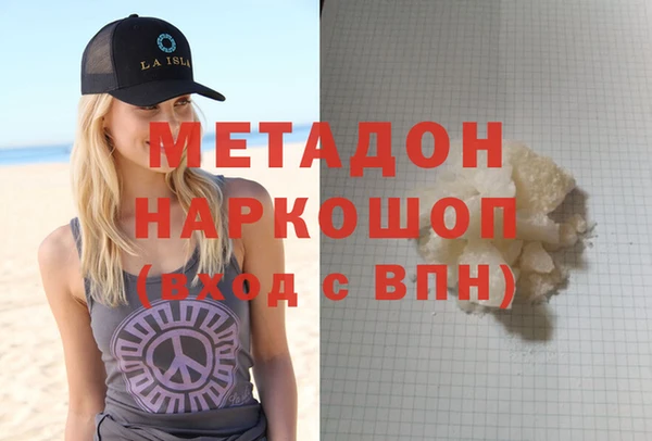 метамфетамин Кукмор