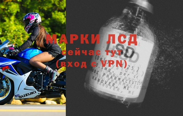 скорость Краснослободск