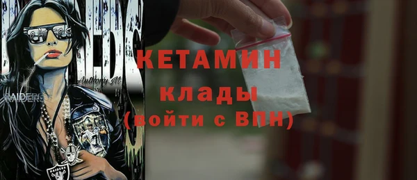 марки nbome Краснотурьинск
