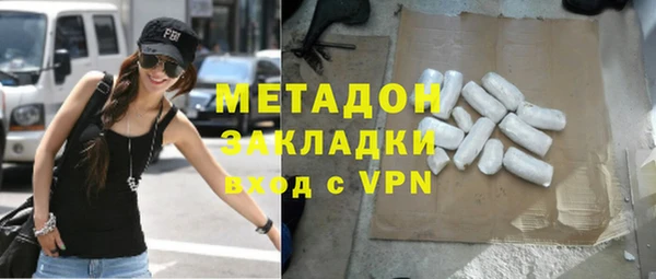 гашишное масло Корсаков