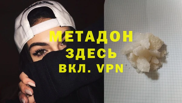 кокаин колумбия Красноперекопск