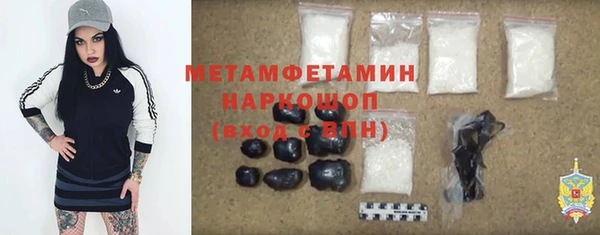 дистиллят марихуана Куйбышев