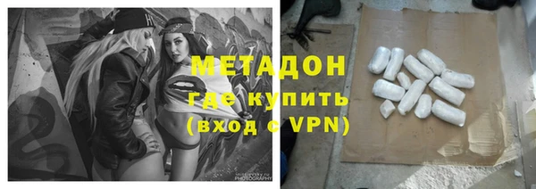 гашишное масло Корсаков