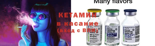 марки nbome Краснотурьинск