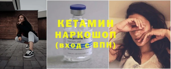 марки nbome Краснотурьинск