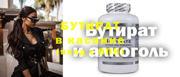 крисы Карабаново