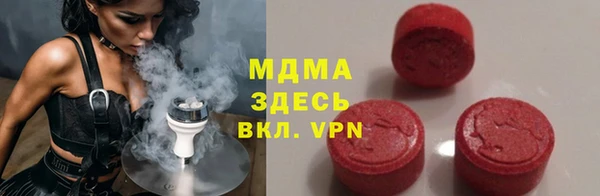 кокаин колумбия Красноперекопск
