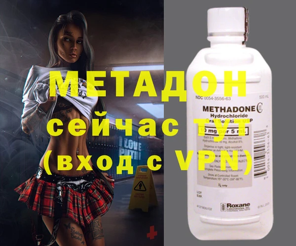 кокаин колумбия Красноперекопск