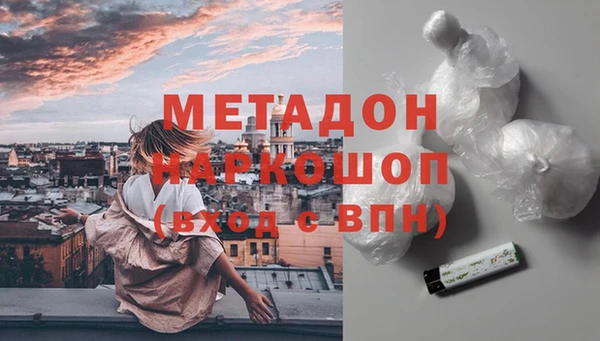 марки nbome Краснотурьинск