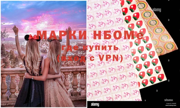 марки nbome Краснотурьинск