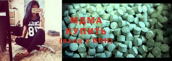 марки nbome Краснотурьинск