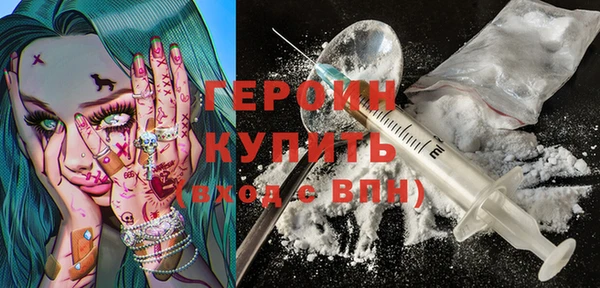 кокаин колумбия Красноперекопск