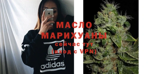 дистиллят марихуана Куйбышев
