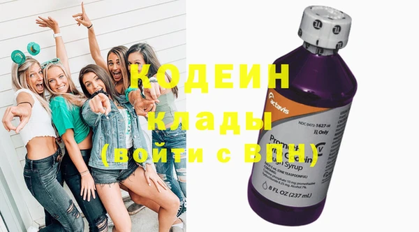 марки nbome Краснотурьинск