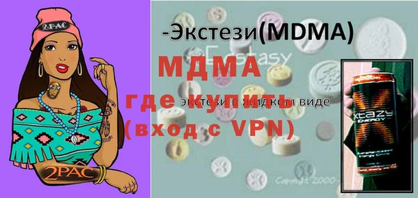 гидра Костерёво