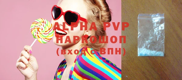 скорость Краснослободск