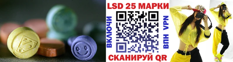 даркнет сайт  Котельниково  LSD-25 экстази ecstasy 