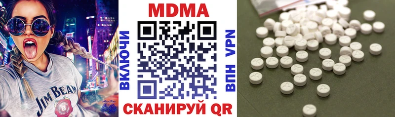 площадка какой сайт  Котельниково  MDMA молли 