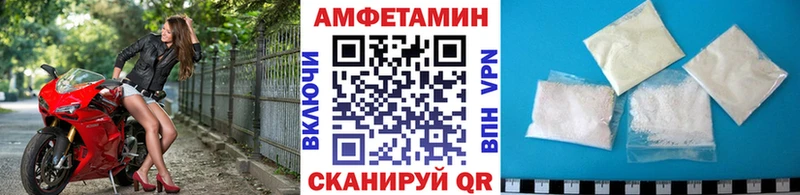 блэк спрут зеркало  Котельниково  МЕТАМФЕТАМИН витя 