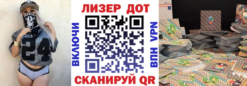 Марки N-bome 1,5мг  сайты даркнета официальный сайт  Котельниково  цена  