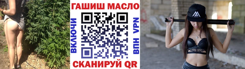 купить hydra онион Дистиллят ТГК жижа Котельниково